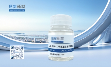 二[2-(N,N-二甲氨基乙基）]醚溶液  A-1