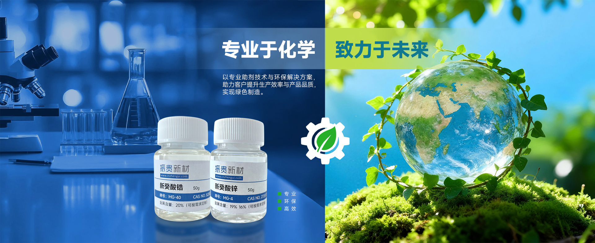 专业聚氨酯催化剂助力提升生产效率和品质，实现环保绿色制造